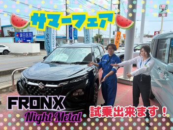 激熱サマーフェア【８月１日～１０日】＆夏季休暇のご案内